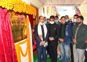 Chief Minister Jai Ram Thakur inaugurating Sub Employment Exchange at Thunag in Mandi district today.