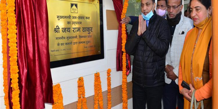Efforts will be made to construct Jan Sanwad Sadan at all district headquarters: CM