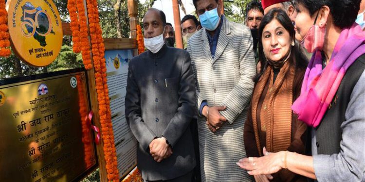 CM inaugurates Swarnim Vatikas programme of Forest department