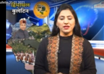 Himachal Bulletin 31 01 2021