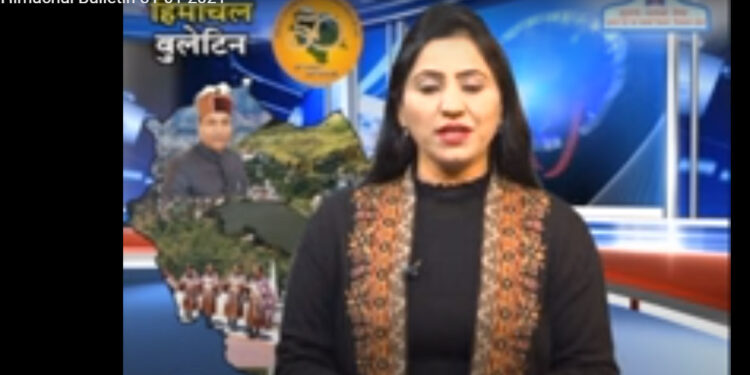 Himachal Bulletin 31 01 2021