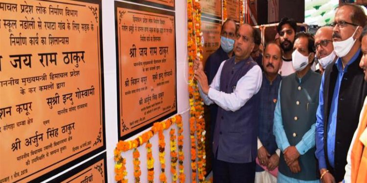 CM announces upgradation of Sub-Tehsil Nagrota Surian to Tehsil