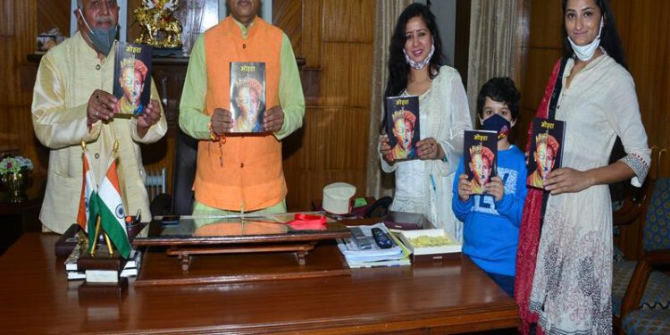 CM releases book Mohra