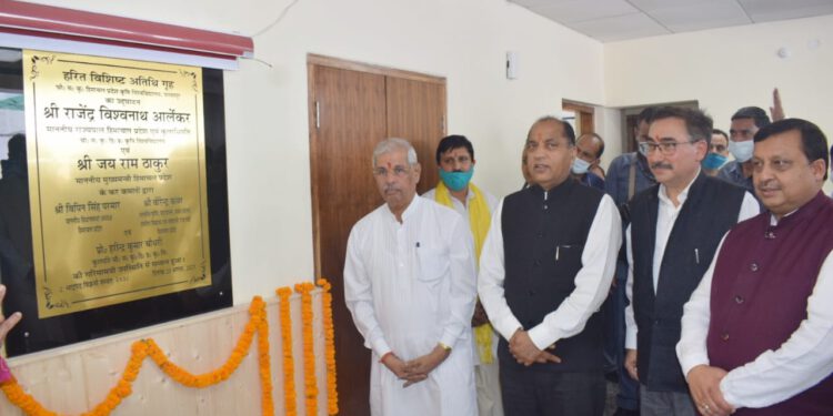 Hon’ble Governor and Hon’ble CM dedicating