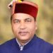 हिमाचल कैबिनेट निर्णय: 11 से 22 अगस्त तक विद्यार्थियों के लिए स्कूल बंद, बाहरी राज्यों से आने वालों के लिए आरटीपीसीआर रिपोर्ट अनिवार्य