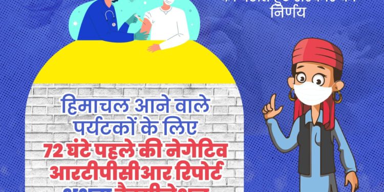 The corona epidemic is not over yet, so there is still a need to be cautious about it.