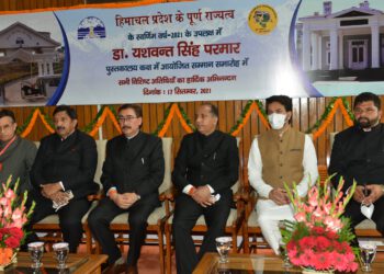 CM stresses on documentation of last 50 years achievements of Himachal Pradesh