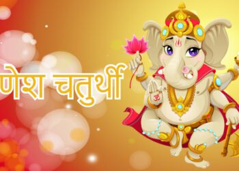 Governor and CM extend greeting of Ganesh Chaturthi