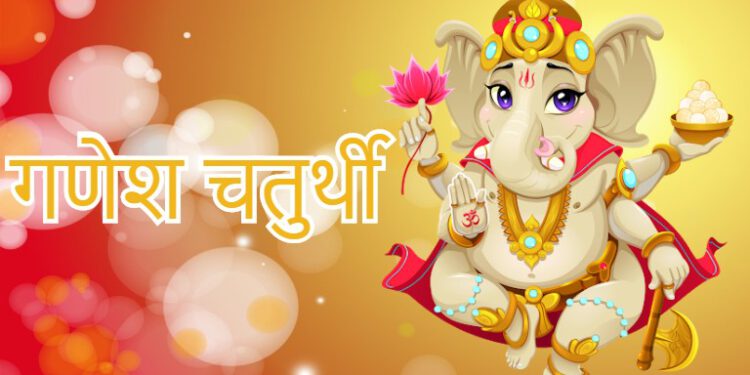 Governor and CM extend greeting of Ganesh Chaturthi