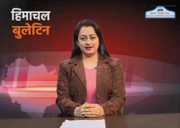 Himachal Bulletin 10.9.21
