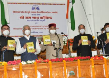 President Ram Nath Kovind addresses special sesstion of HP Vidhan Sabha