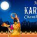 Governor and Chief Minister greets on Karva Chauth
