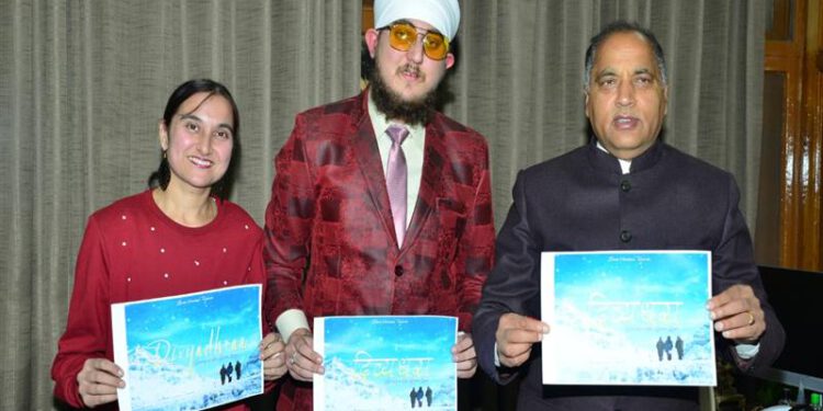 CM releases song dedicated to Himachal Pradesh