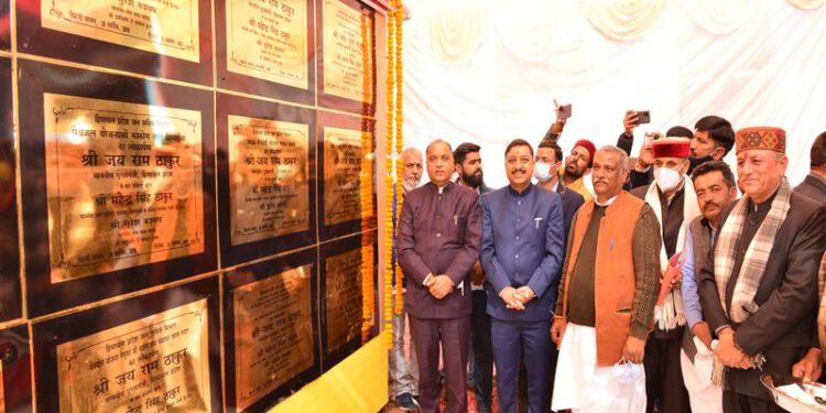 CM announces Government Degree College at Noradhar in District Sirmour