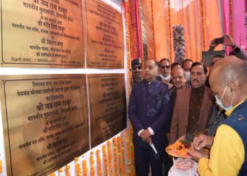 Chief Minister announces to open government college in Dalhousie