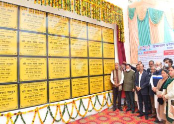 Cooperative societies playing vital role in social and economic upliftment of rural areas : Chief