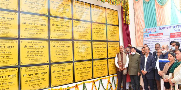 Cooperative societies playing vital role in social and economic upliftment of rural areas : Chief