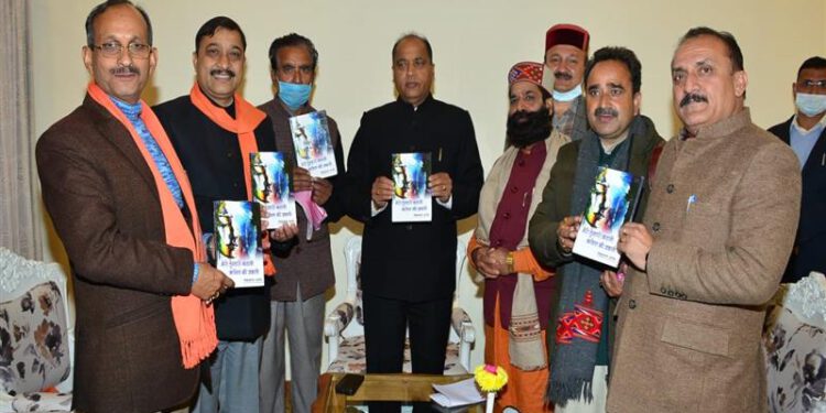 CM releases collection of poems by Vidyasagar Bhargava