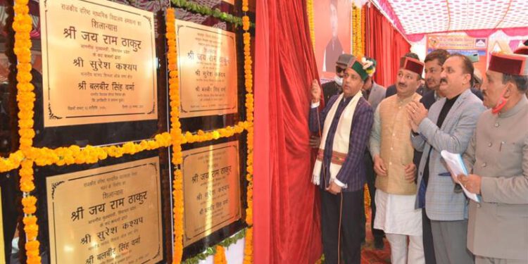 CM announces opening of SDM office and Degree College at Kupvi