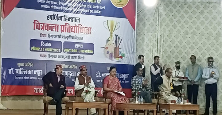 Swarnim Him Mahotsav organized at Himachal Bhawan