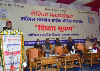 CM presides over function of Shikshak Mahasangh