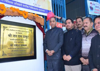 CM inaugurates 500 LPM PSA Plant in Sundernagar