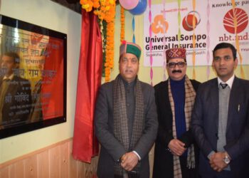 CM launches Gram Panchayat Gyan Kendra in Kullu district