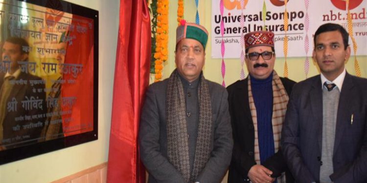 CM launches Gram Panchayat Gyan Kendra in Kullu district