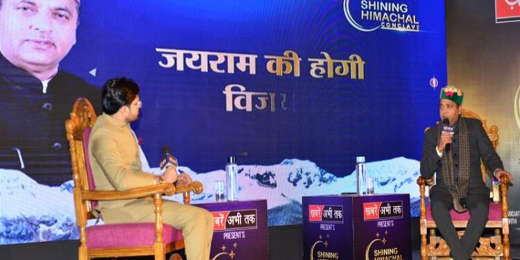 CM participates in Shining Himachal Conclave-2021