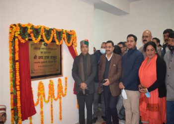 CM inaugurates additional building of Circuit House Mandi