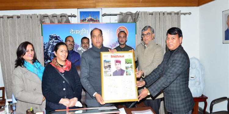 CM releases calendar of Giriraj Weekly