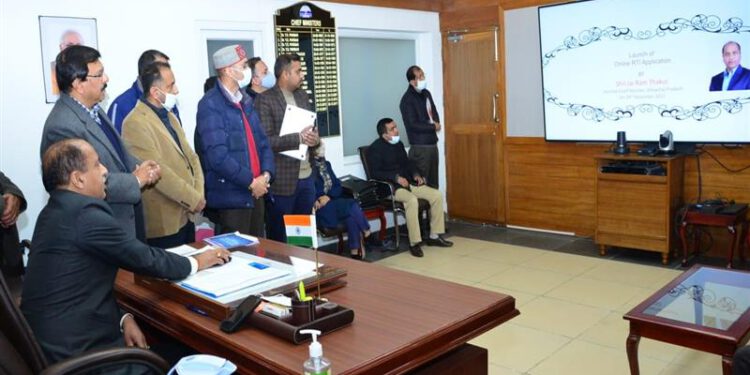 CM launches online RTI portal