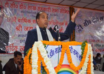 Efforts will be made to convert CD Cooperative Credit Society Limited Gohar into Bank: CM