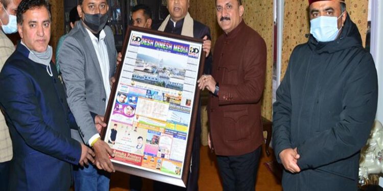CM releases calendar of Desh Dinesh Media