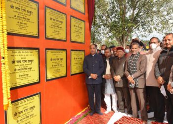 CM inaugurates and lays foundation stone of developmental projects of Rs. 210 crore at Kandraur in