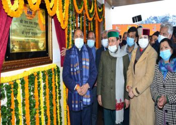 Chief Minister inaugurates Heliport in Shimla