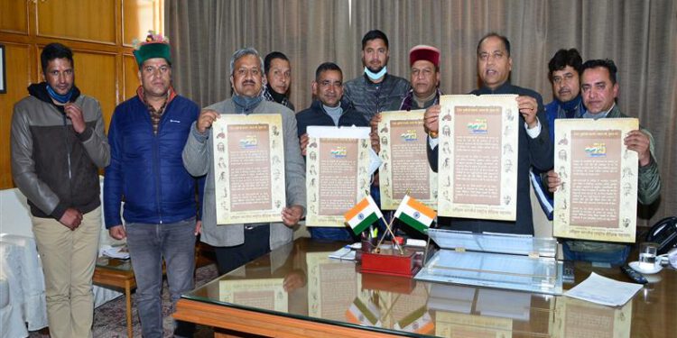 Chief Minister releases calender of Akhil Bharatiya Rashtriya Shaikshik Mahasangh
