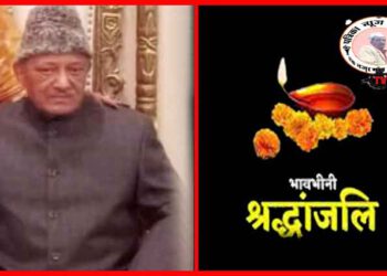 CM condoles demise of former MLA Chaman Lal Ghachli