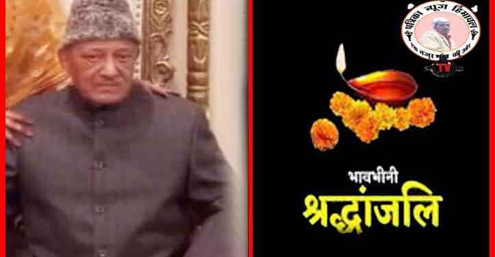 CM condoles demise of former MLA Chaman Lal Ghachli