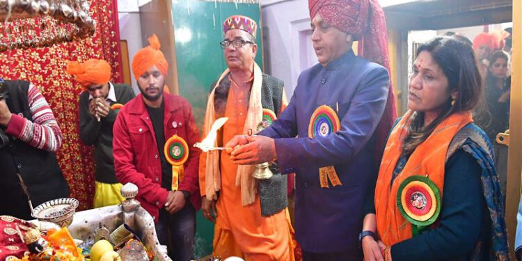 CM inaugurates World famous International Shivratri Mahotsav Mandi