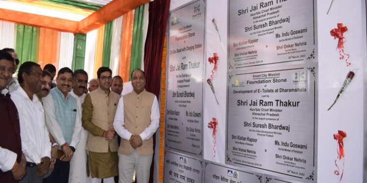 Chief Minister lays foundation stones and inaugurates schemes worth Rs. 63.37 crores in Dharamshala