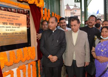 CM inaugurates B-Block in RKMV