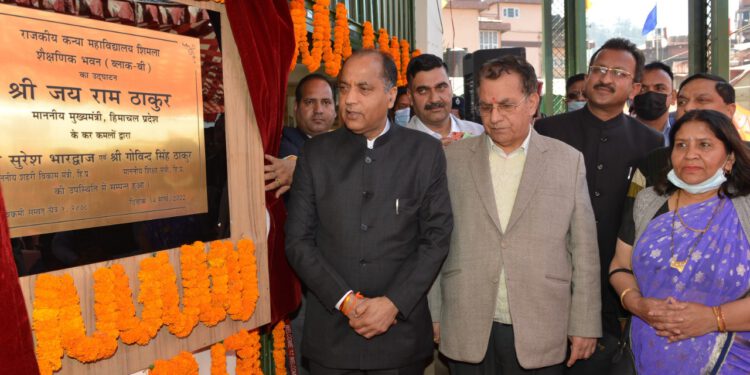 CM inaugurates B-Block in RKMV