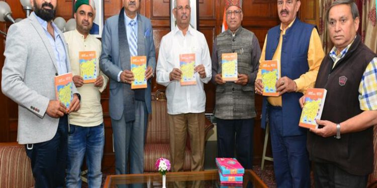 Governor releases book titled Arya (Shreshtha) Bharat