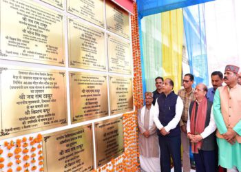 CM inaugurates and lays foundation stone of developmental projects of Rs.166 crore for Dalhousie Vid