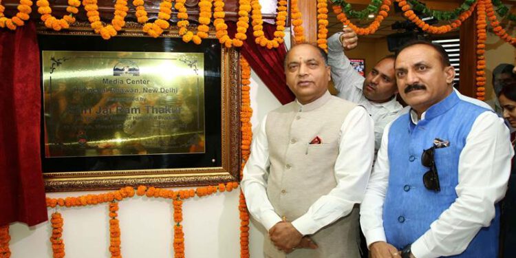 CM inaugurates State Media Centre at New Delhi
