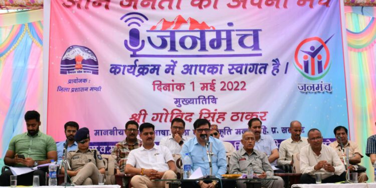 684 complaints and demands received during Jan Manch in all 12 districts, most were resolved on spot