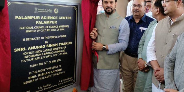 Himachal gets its first Science Center at Palampur