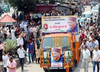 Pt. Sukh Ram cremated with full state honour