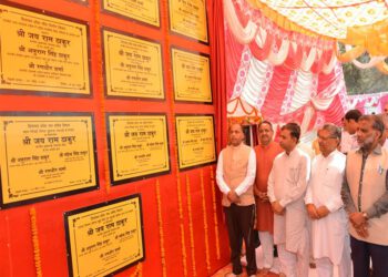 CM dedicates and lays foundation stone of developmental projects of Rs. 43.05 crore